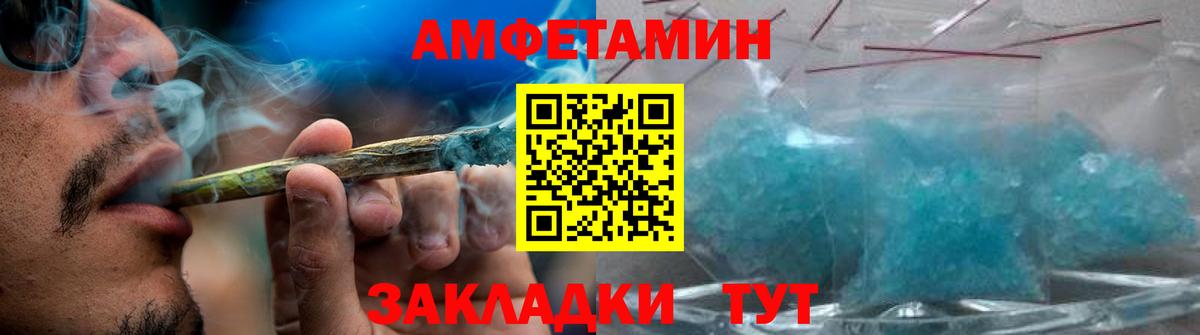 МЕТАМФЕТАМИН кристалл  Вход с VPN  МЕТАМФЕТАМИН кристалл  Кореновск 