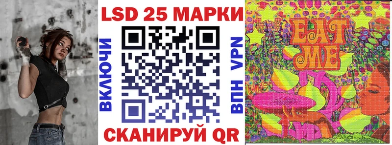 Марки N-bome 1,8мг  наркота  Кореновск 