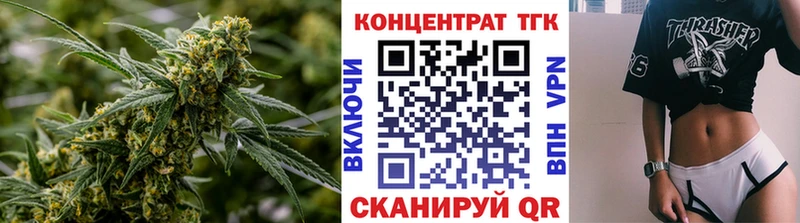 Дистиллят ТГК вейп  купить   Кореновск 
